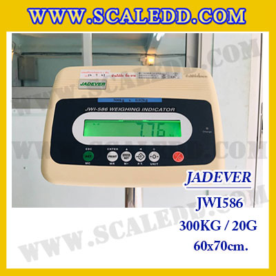 เครื่องชั่งดิจิตอลตั้งพื้น ยี่ห้อ JADEVER รุ่น JWI-586 ขนาดแท่น 60x70cm. พิกัดน้ำหนัก 300kg ค่าละเอียด 20g