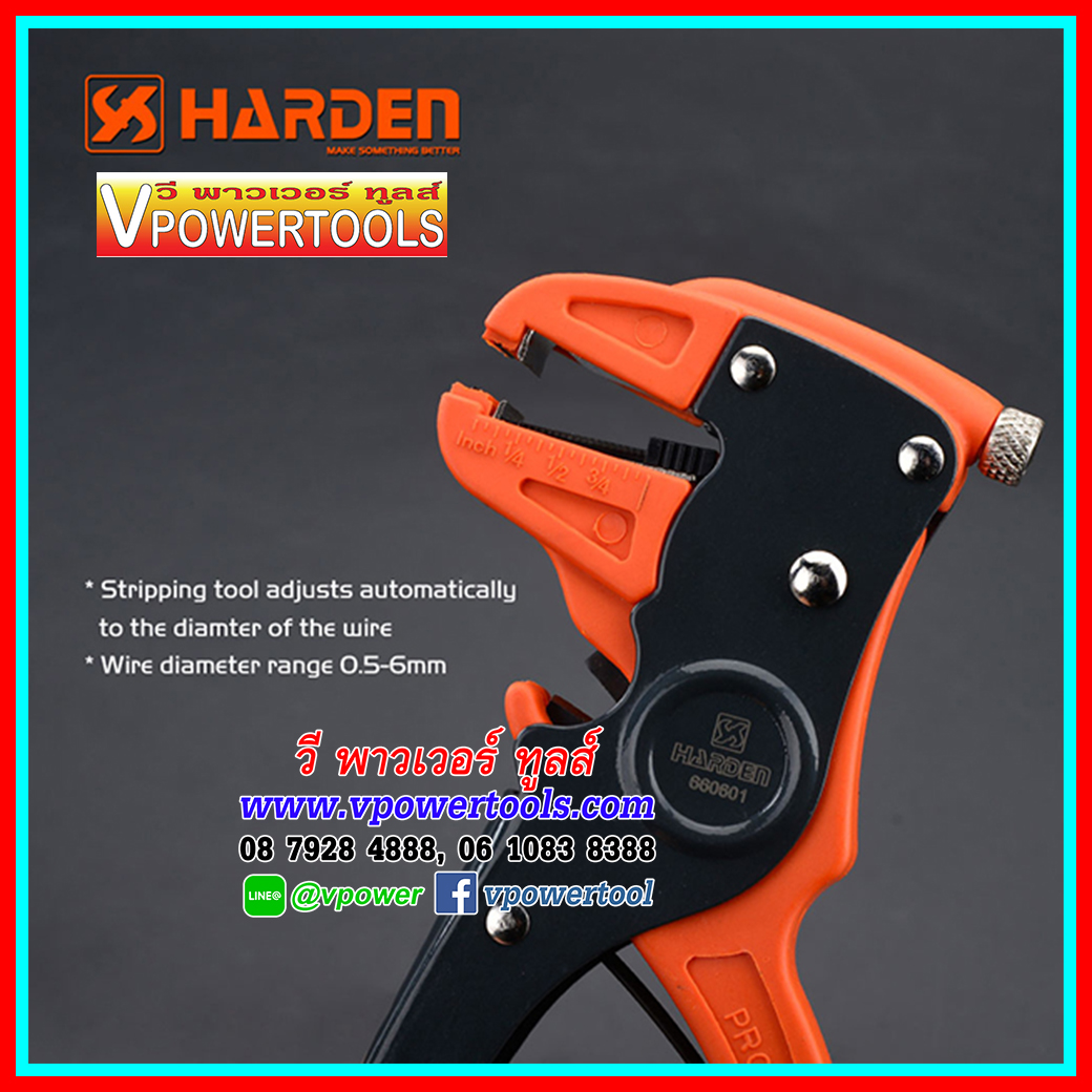 Harden 660601 คีมปอกสายไฟอัตโนมัติ อเนกประสงค์ Multi-Purpose Wire Stripper