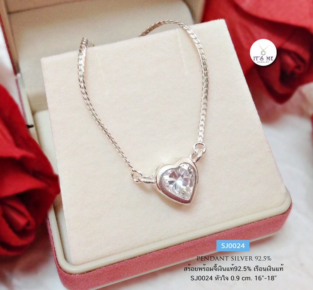 สร้อยเงินแท้92.5% สร้อยพร้อมจี้ จี้หัวใจพลอยสี พลอยสีสังเคราะห์ เล่นแสงได้ดีมากๆ ค่ะ งานน่ารักๆ (เรือนเงินแท้)