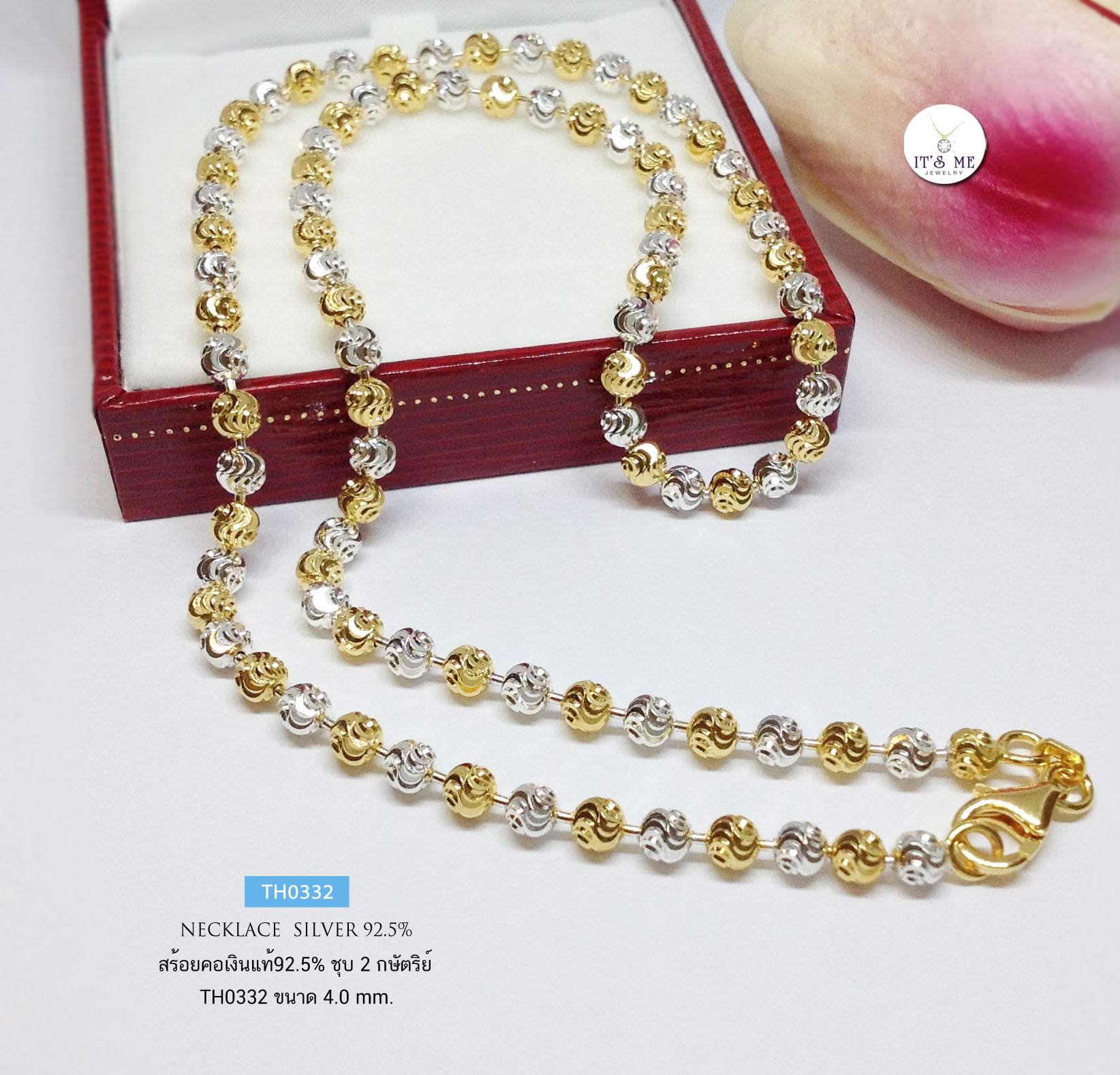 สร้อยคอเงินแท้92.5% ชุบ 2 กษัตริย์ ลายใต้ฝุ่น ขนาด 1.5 บาททอง (สร้อยเงินแท้งานอิตาลี)(หนา4.0 มิล)