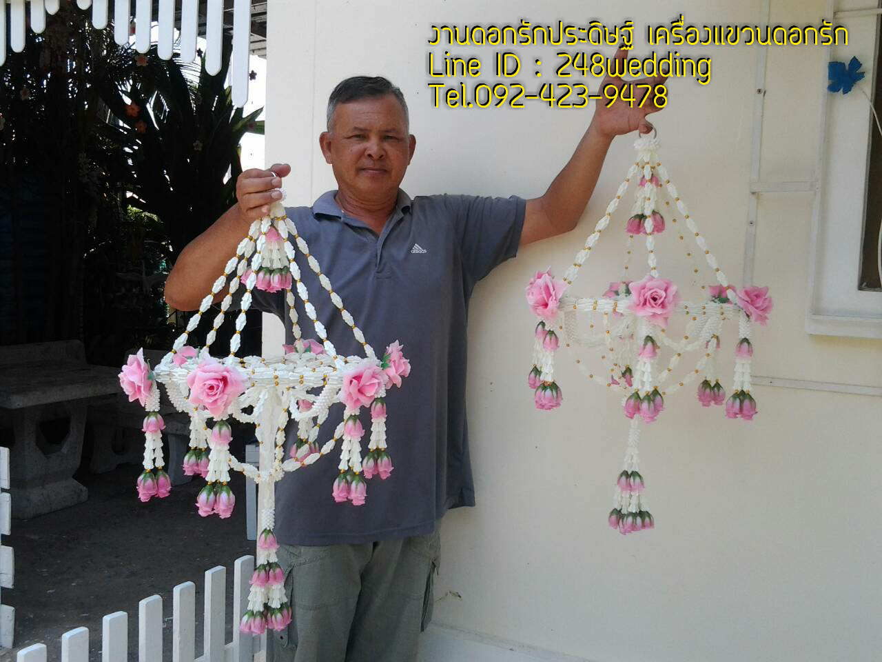 กลิ่นคว่ำ (โคมแขวนหกเหลี่ยม)