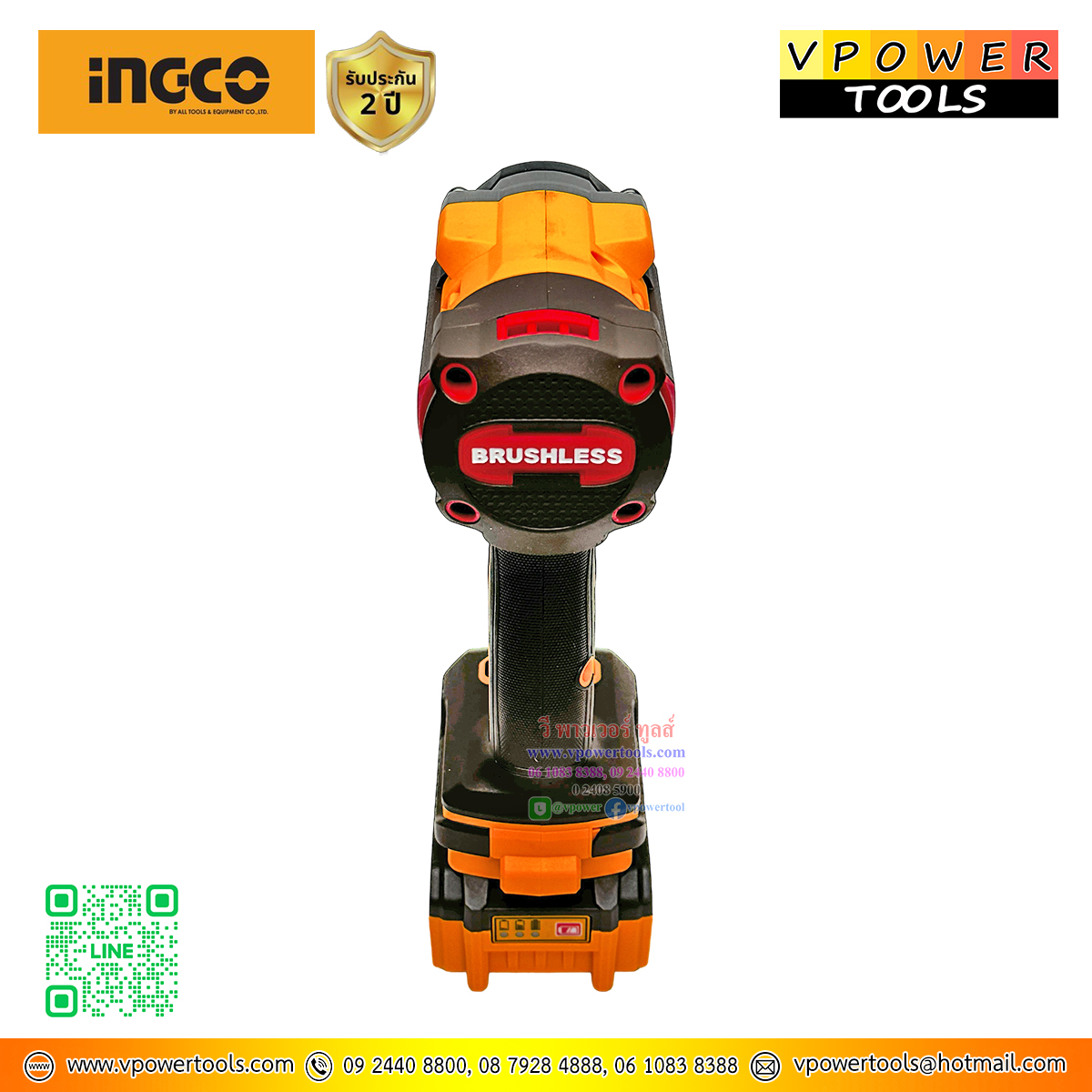 INGCO บล็อกไร้สาย 20โวลต์ 1/2" แรงบิด 500N.m. แบต 4.0Ah.x2 BL motor พร้อมลูกบล็อก รุ่น CIWLI2050