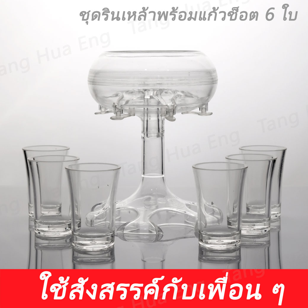 ชุดรินเหล้า + แก้วช็อต 6 ใบ