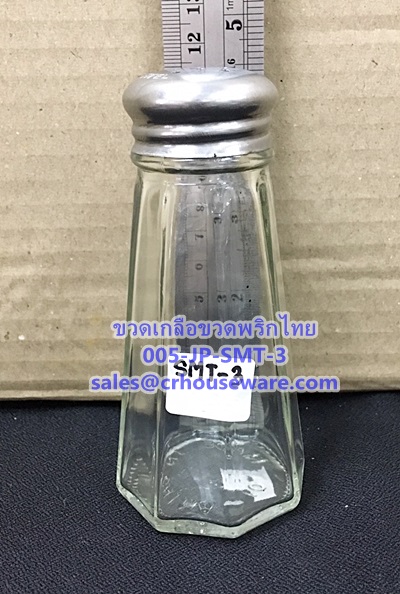 ขวดเกลือ ขวดพริกไทย. Salt / Pepper shaker. Code : 005-JP-SMT-3