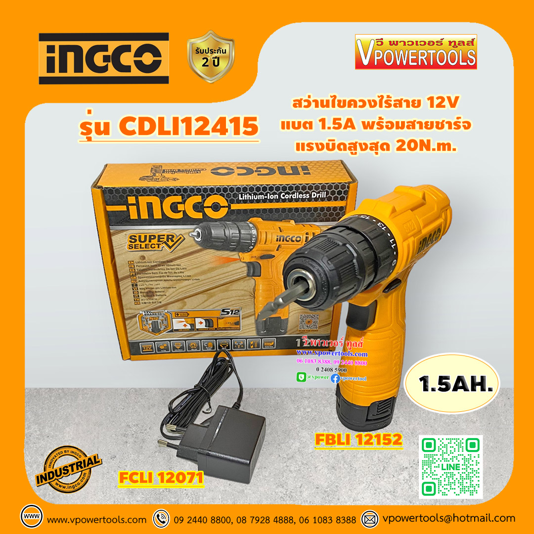 INGCO สว่านไขควงไร้สาย 12V รุ่น CDLI12415 แรงบิด 20 N.m. แบต 1.5Ah.x1 พร้อมสายชาร์จ