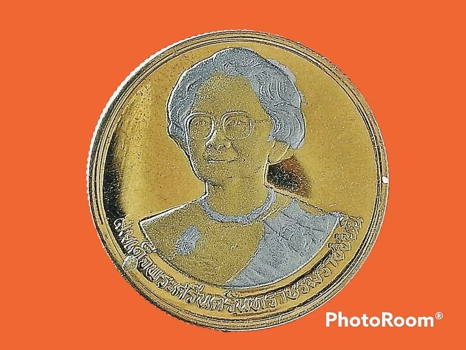 เฉลิมพระเกียรติสมเด็จพระศรีนครินทราบรมราชชนนี 2 Baht (World Health Organization) 1990