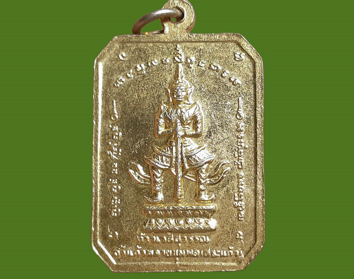 เหรียญ สมเด็จ พระพุฒาจารย์โต หลัง ท้าวเวสสุวรรณ สำนักสงฆ์ถ้ำแก้วพลายชุมพล สระแก้ว เนื้อทองแดงกะหลั่ยทอง