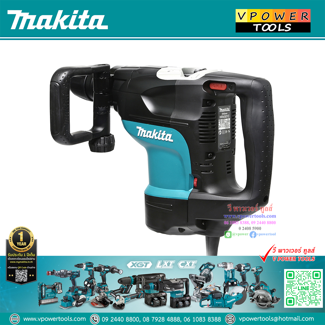 Makita HR4501C มากีต้า สว่านเจาะปูนโรตารี่ 45 mm (1-3/4") SDS-MAX