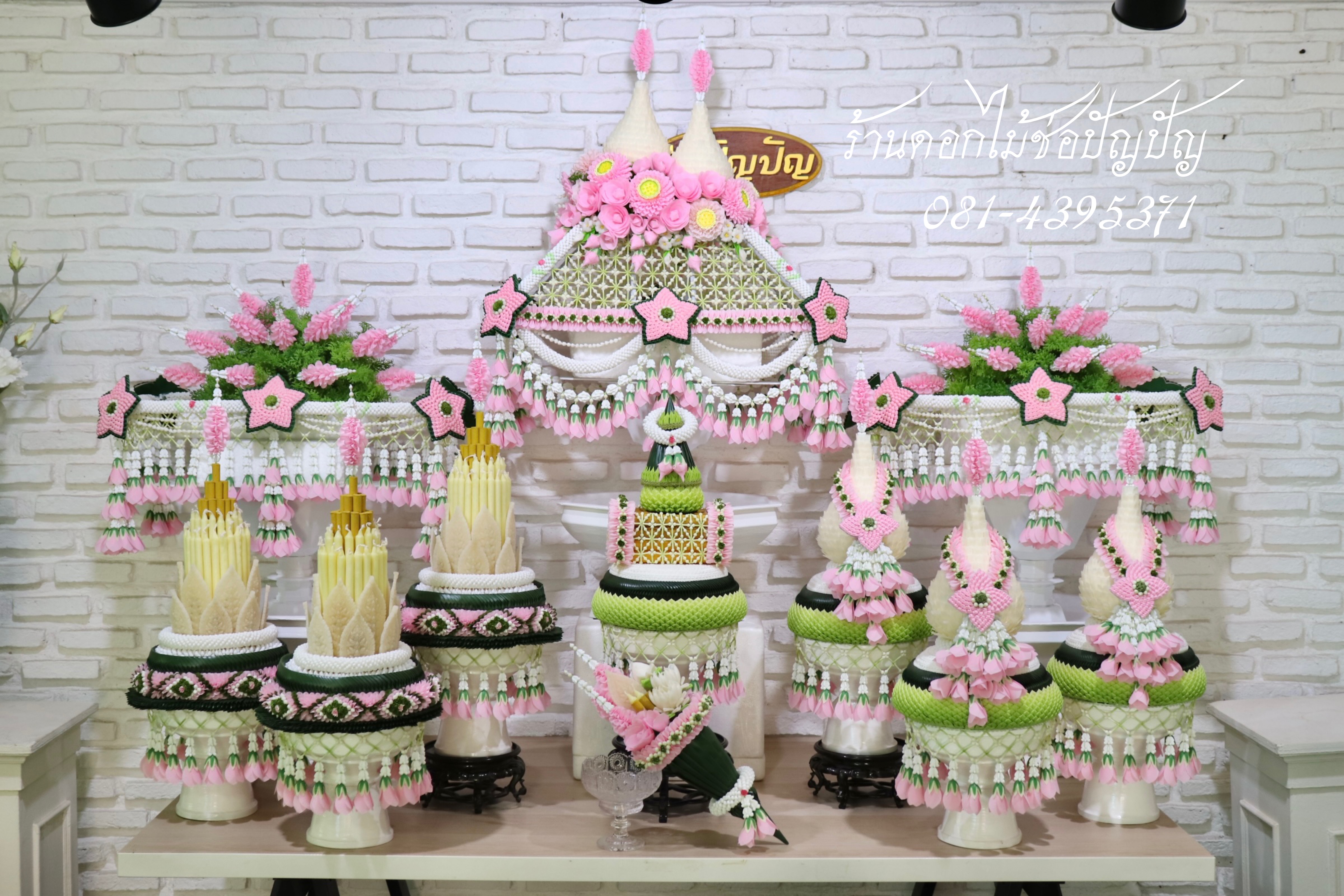 เครื่องบวชดอกไม้ประดิษฐ์ A8