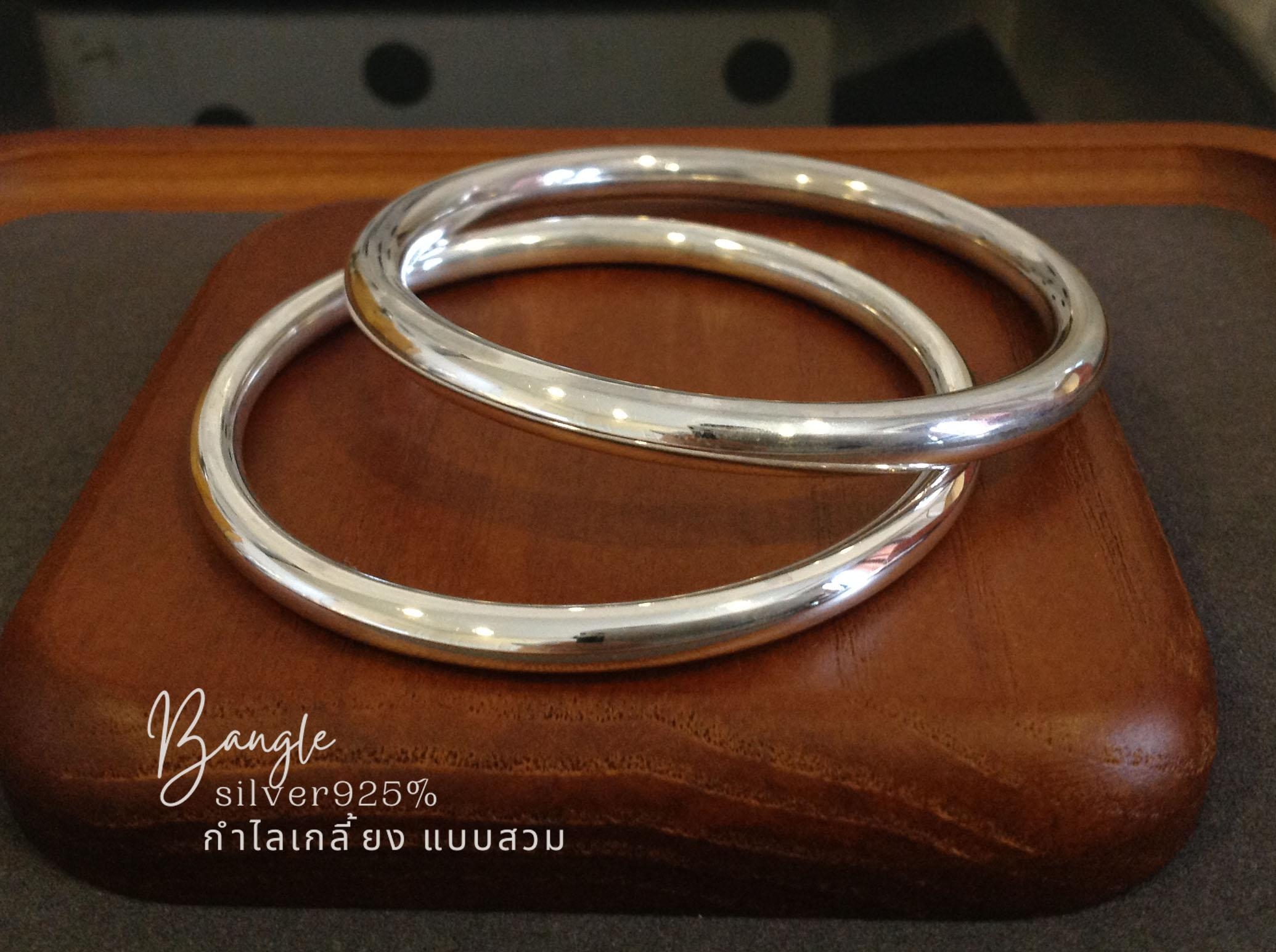 กำไลข้อมือเงินแท้92.5% แบบโปร่ง กำไลแบบปิด(แบบสวมเข้ามือ) ขนาด 5mm.-6mm.(เนื้อเงินแท้)