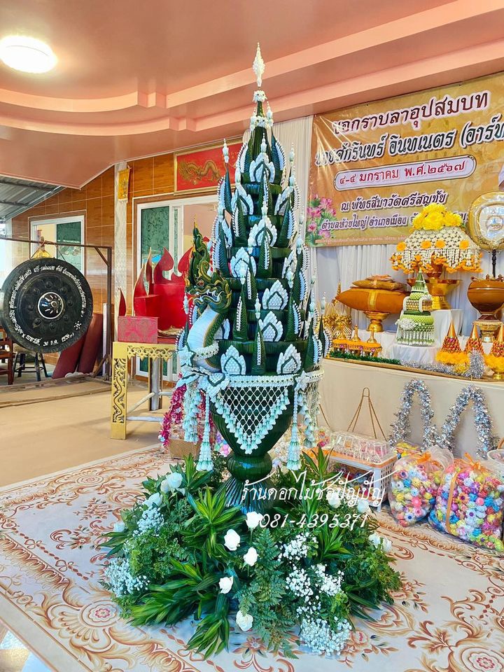 บายศรีทำขวัญนาค 7ชั้นพญานาค1เศียร