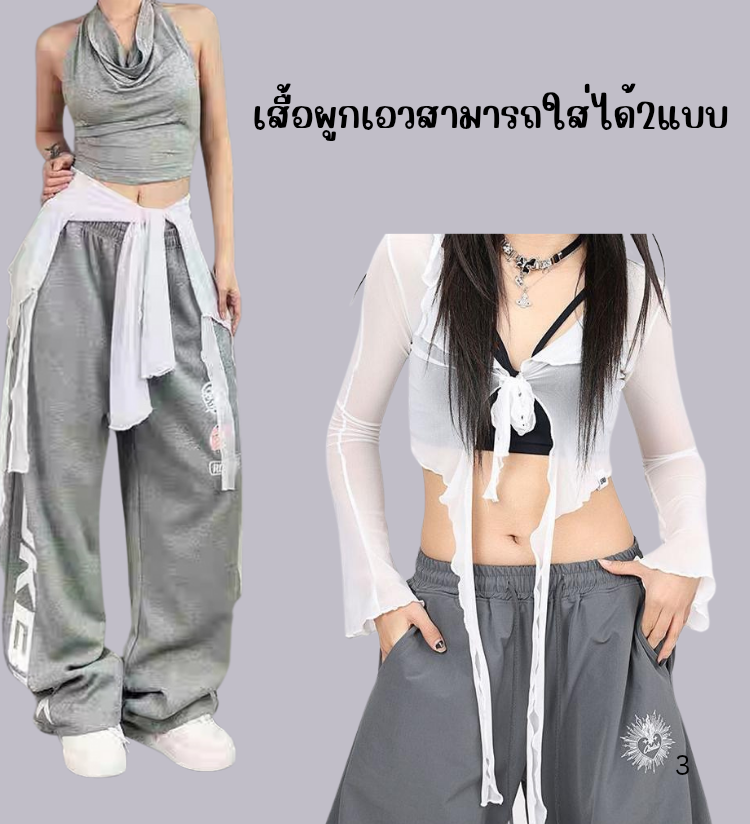พร้อมส่งพร๊อพเสริม ผ้าผูกเอว คาดเอว Hip Scarf แฟชั่นเลื่อม พร้อมพู่และโซ่ คาดเอวสำหรับเต้นแจ๊ส-สตรีท สไตล์เน็ตไอดอล