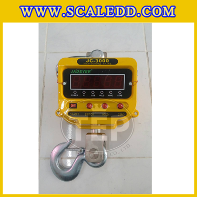 เครื่องชั่งแขวน3000kg เครื่องชั่งแขวนดิจิตอล3000kg เครื่องชั่งดิจิตอลแบบแขวน ตาชั่งแขวน3ตัน พิกัดน้ำหนัก 3000kg ความละเอียด 1kg ยี่ห้อ JADEVER รุ่น JC (เครื่องชั่งผ่านตรวจรับรองจากสำนักชั่งตวงวัด)