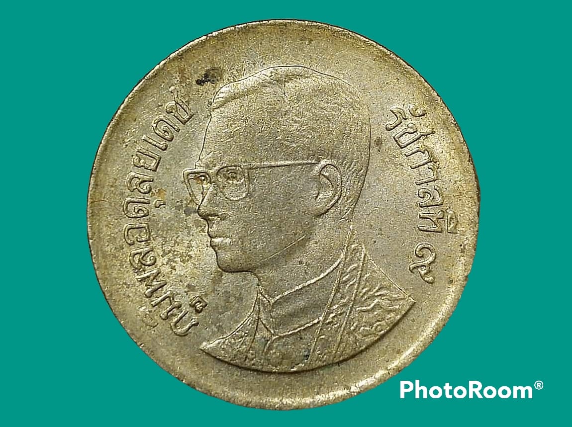 เหรียญ เงิน กษาปณ์หมุนเวียน รัชกาลที่ 9 50 Satang 1995