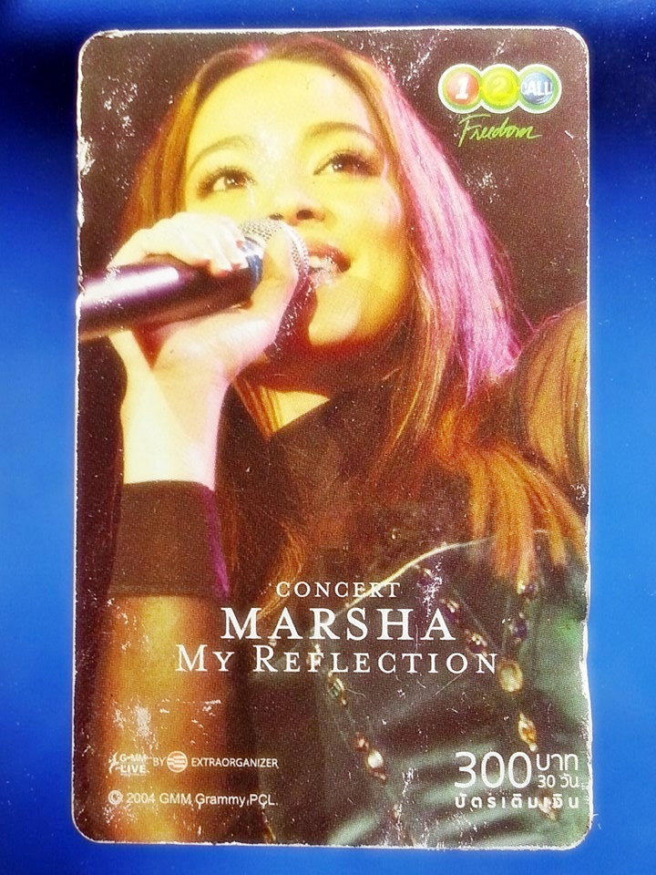บัตรเติมเงิน 12call