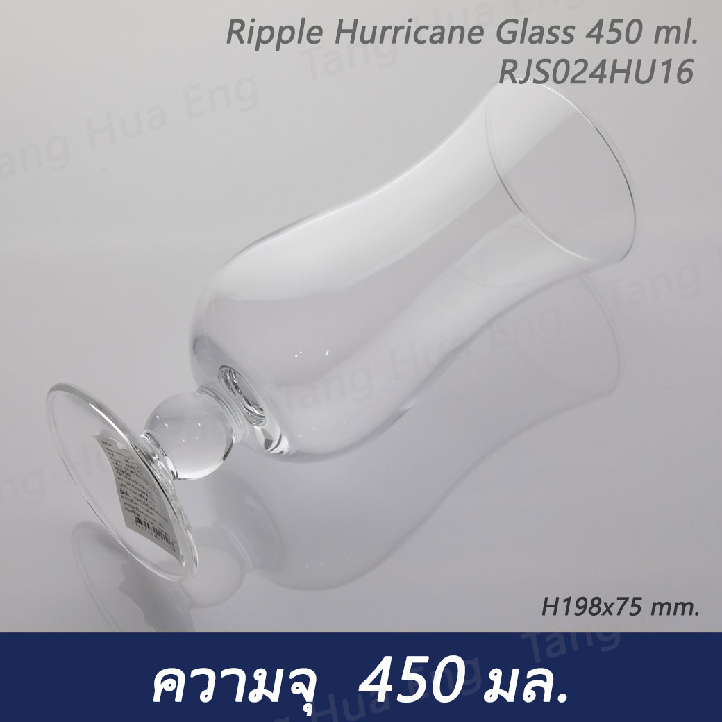 ( 6 ใบ ) แก้วเฮอริเคน 450 มล. Ripple Hurricane Glass 450 ml. H198x75 mm. RJS024HU16