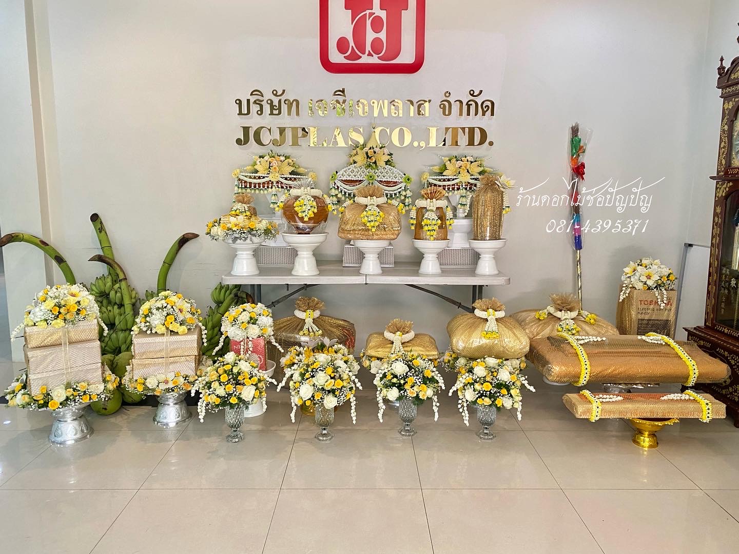 เครื่องกฐินดอกไม้สด