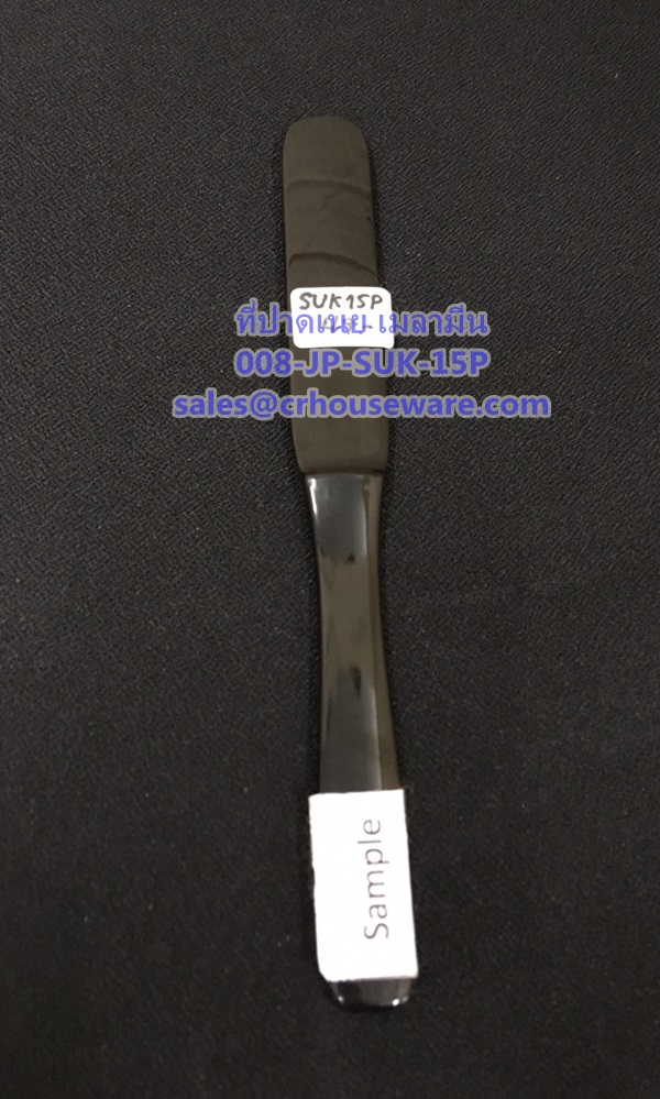 ที่ปาดเนยเมลามีน Butter spreader melamine. Code : 008-JP-SUK-15P