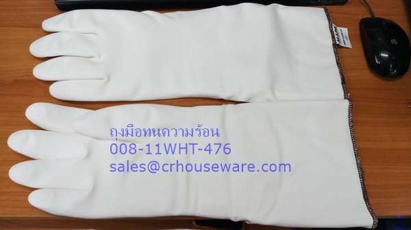 ถุงมือป้องการอุณหภูมิ Thermal Protection Gloves 008-11WHT-476,hygionic,somitary gloves,heat resistant