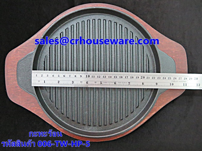 กระทะร้อน (แบบเหล็กอย่างดี มีแผ่นไม้รอง) จานร้อน,กระทะร้อนพร้อมเสริฟ Hot pan (hot pan well steel secondary wooden slats) 006-TW-HP-5.,กะทะย่างเนื้อใช้กับเตาแม่เหล็กไฟฟ้าได้