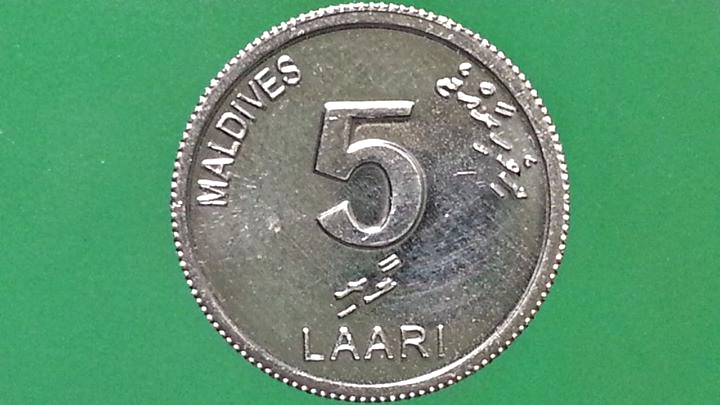 เหรียญ เงินตรา ประเทศ หมู่เกาะมัลดีฟส์ Laari 2012
