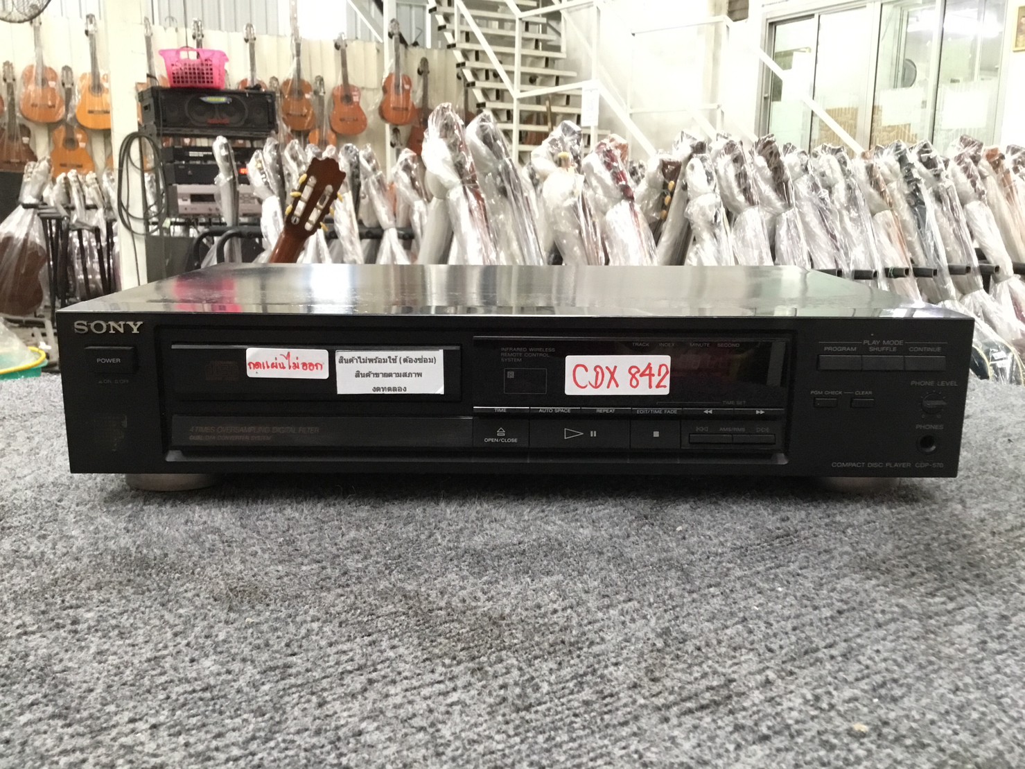 เครื่องเล่น SONY CDP-570 สินค้าไม่พร้อมใช้งาน (ต้องซ่อม)