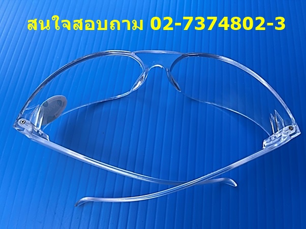 แว่นตานิรภัย ( รุ่น 2450 ) ALLWAYS เลนส์ใส ราคาส่ง 45 บาท 02-7374802-3
