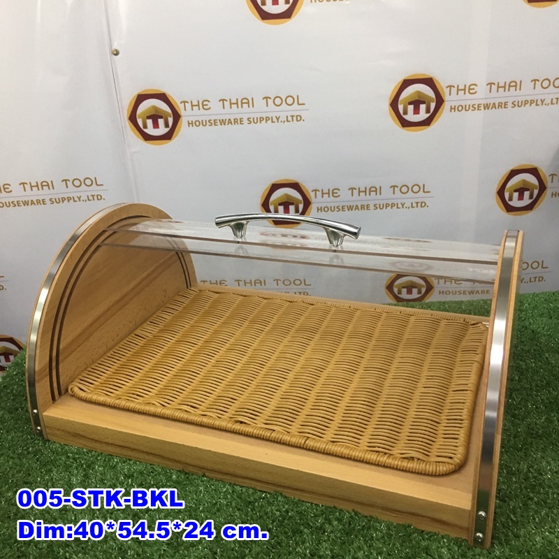 ชุดโชว์ขนมปัง งานไม้ 005-STK-BKL