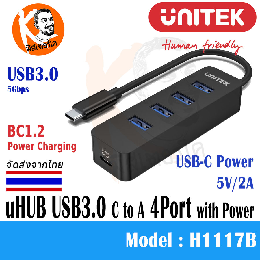 USB3.0 uHUB Q4 USB-C to USB-A 4 Ports with USB-C Power Port รองรับ BC1.2 Power Out by Unitek รุ่น H1117B