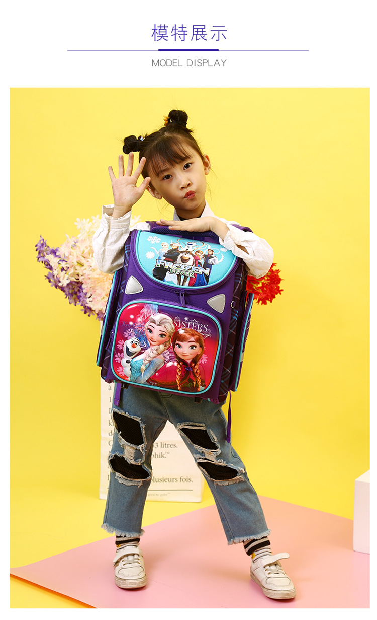 กระเป๋า เป้เด็ก โพนี่ รุ่นเปิดข้าง