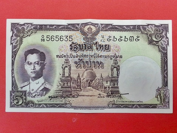 ธนบัตร รัชกาลที่ 9 แบบ 9 รุ่น 5 5 Baht Thailand