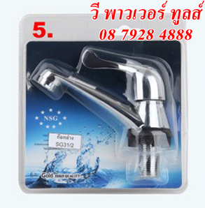 SPA SP-31/2 ก๊อกอ้างล้างหน้า หางปลา 1/2" NSG#31/2 อัดแผง (NSG หมด)