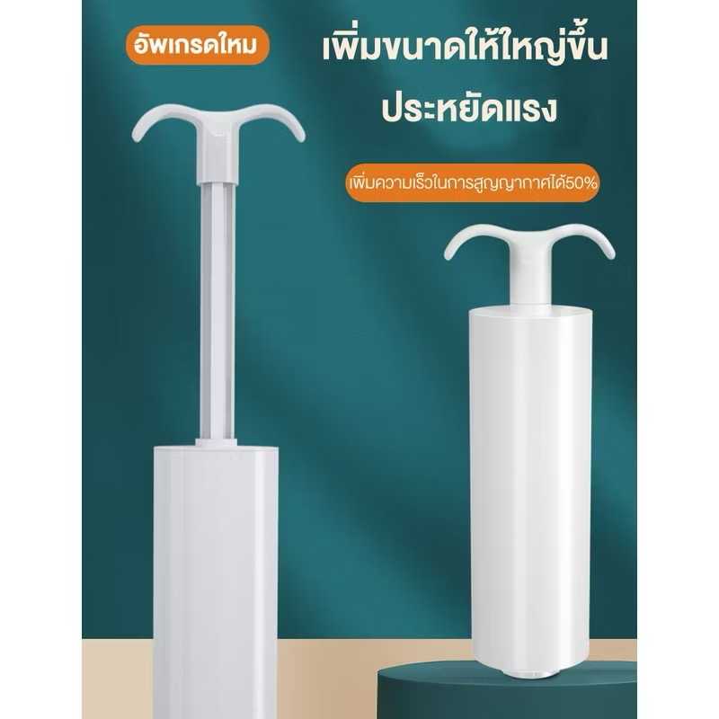 กระบอกดูดลม สูญญากาศ ขนาดใหญ่ 6 ซม.