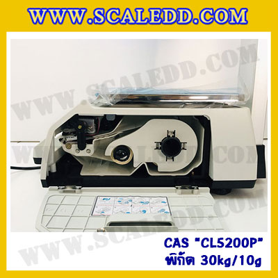 เครื่องชั่งคำนวณราคา30kg เครื่องชั่งคำนวณราคาดิจิตอลและพิมพ์สติ๊กเกอร์บาร์โค้ด เครื่องชั่งดิจิตอล30kg เครื่องชั่งคำนวณราคา เครื่องชั่ง30kg ความละเอียด10g ตาชั่ง30กิโล ยี่ห้อ CAS รุ่น CL5200P เครื่องชั่งทำบาร์โค้ด 30 กิโลกรัม