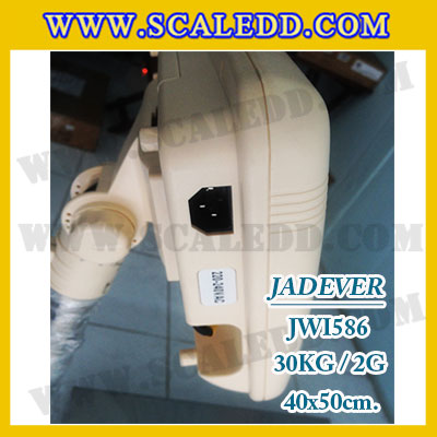 เครื่องชั่งดิจิตอลตั้งพื้น ยี่ห้อ JADEVER รุ่น JWI-586 ขนาดแท่น 40x50cm. พิกัดน้ำหนัก 30kg ค่าละเอียด 2g