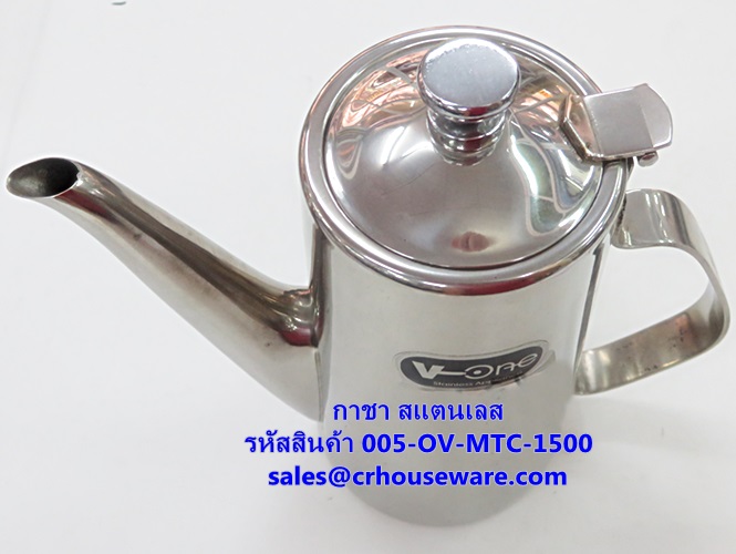 กาชา สแตนเลส รหัสสินค้า 005-OV-MTC-1500