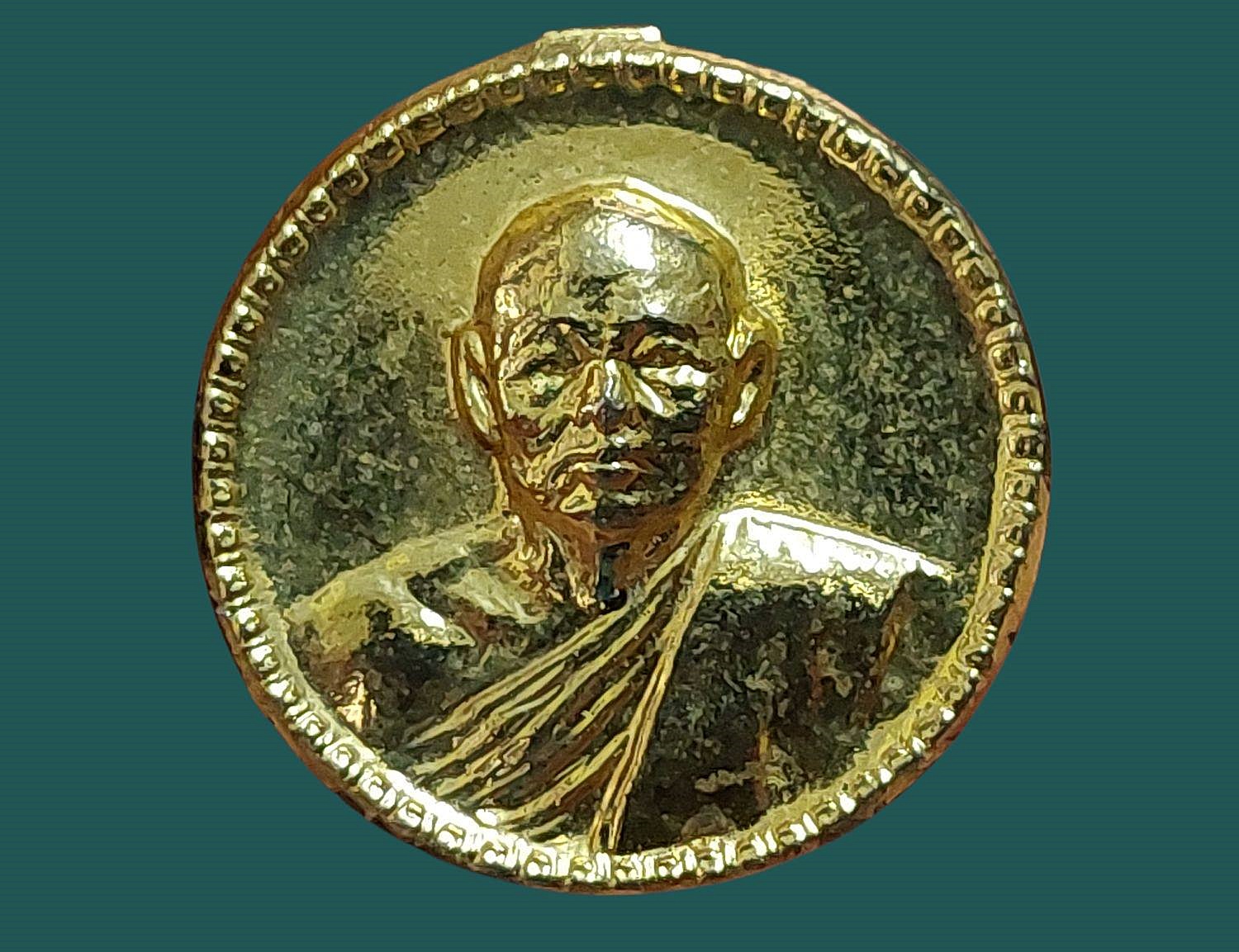 เหรียญ พระครูศรีพรหมโสภิต (หลวงพ่อแพ เขมังกโร) วัดพิกุลทอง จ.สิงห์บุรี ปี 2519 หลังกุมารทองแกะ