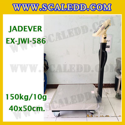 เครื่องชั่งดิจิตอลตั้งพื้น ยี่ห้อ JADEVER รุ่น EX-JWI-586 ขนาดแท่น 40x50cm. พิกัดน้ำหนัก 150kg ค่าละเอียด 10g พร้อมที่เข็นและล้อ