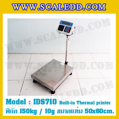 เครื่องชั่งพร้อมปริ้นเตอร์ในตัว พิกัด 150kg รุ่น IDS710 ขนาดแท่น 50x60cm. เครื่องชั่ง น้ำหนัก150kg เครื่องชั่งดิจิตอลชั่ง150kg ตาชั่ง150kg ตาชั่งดิจิตอล150kg พิกัดน้ำหนัก 150kg ค่าละเอียด 10g เครื่องชั่งยี่ห้อ SDS