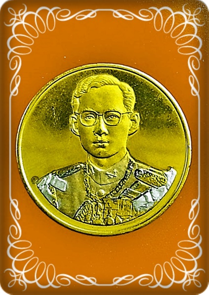 เหรียญ รัชกาลที่ 9 กาญจนาภิเษก ฉลองสิริราชสมบัติครบ 50 ปี