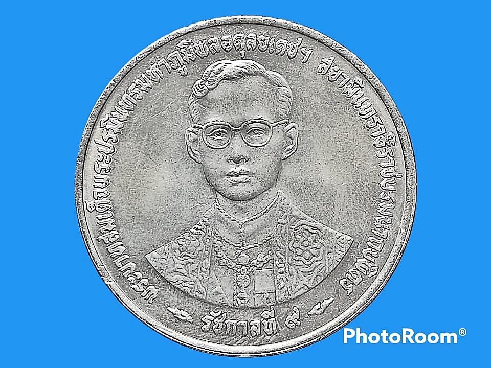 พระราชพิธีกาญจนาภิเษก 20 Baht (Golden Jubilee - without unalome) 1996