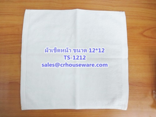 ผ้าเช็ดหน้าอย่างหนา สีขาว 1.5 ปอนด์ ขนาด 12"x 12" Face towel white color 1.5 lbs size 12'' * 12'' Code: TS-1212