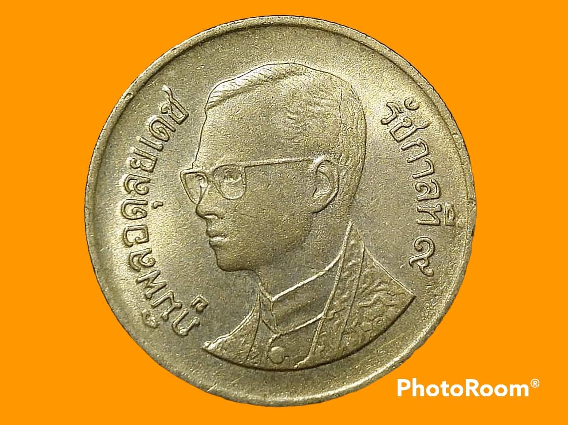 เหรียญ เงิน กษาปณ์หมุนเวียน รัชกาลที่ 9 50 Satang 1995