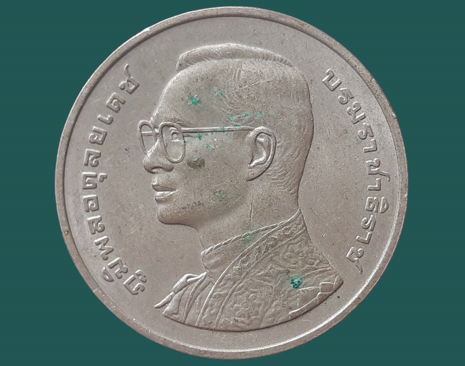 เฉลิมพระชนมพรรษา 6 รอบ 20 Baht (6th Cycle Birthday of HM King Bhumibol Adulyadej) 1999