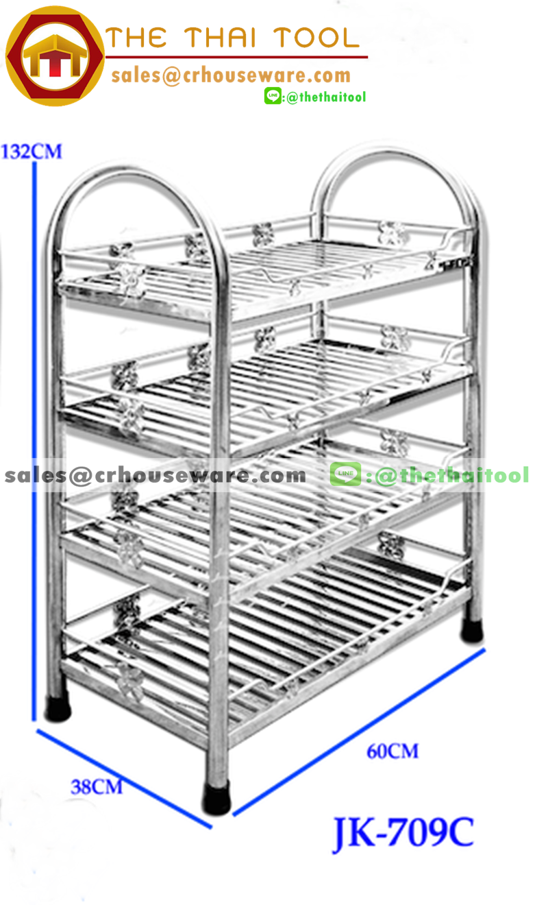 ชั้นสเตนเลสแบบท่อเหลี่ยม 4 ชั้นเสาโค้ง (Square Tubing Shelf with Curve frame 4 tiers) รหัสสินค้า 075-JK-709C