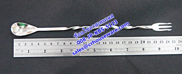 ช้อนโซดาสเตนเลส รหัสสินค้า 008-JP-KBS-5113
