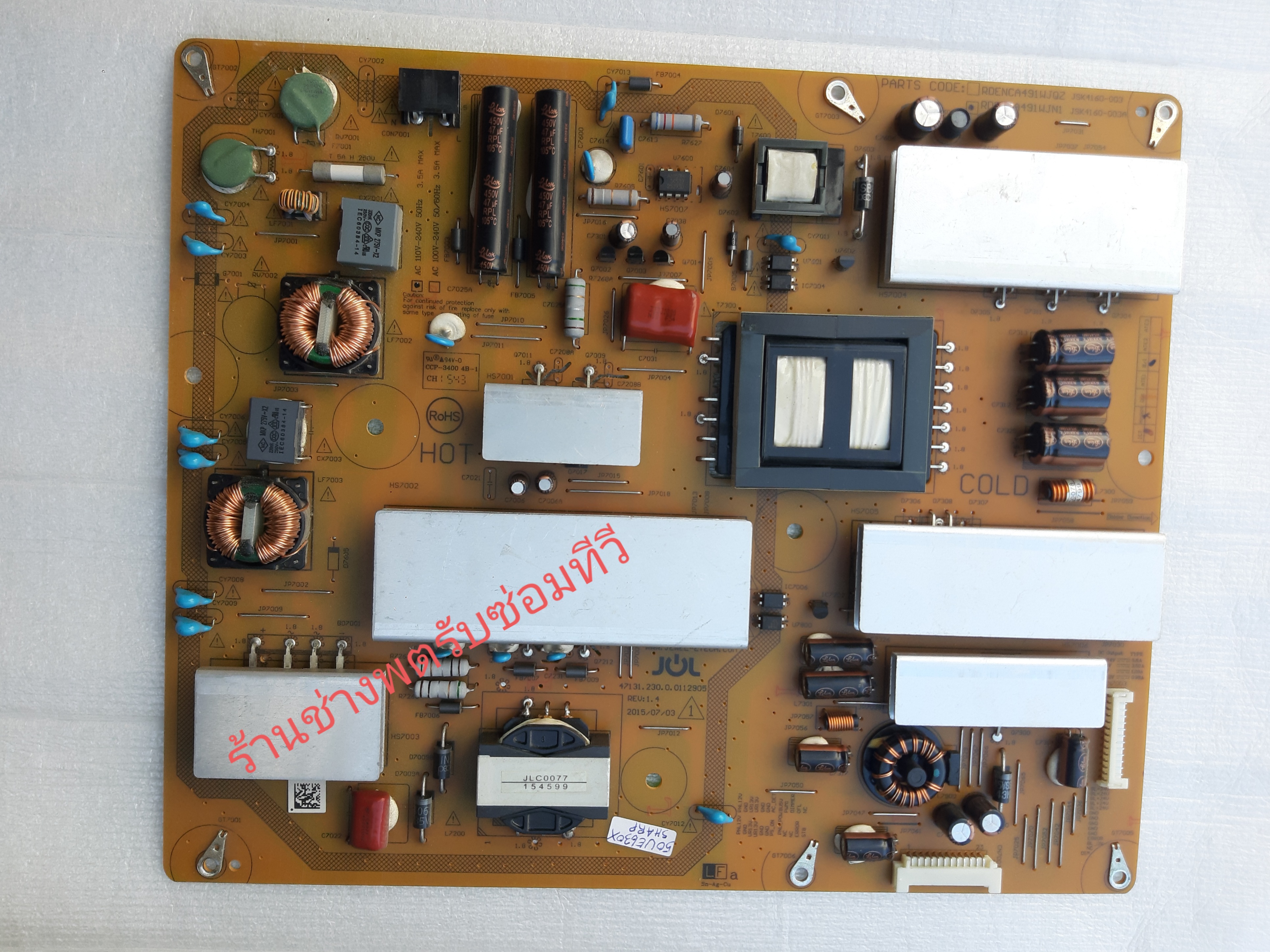 POWER SUPPLY SHARP LC-50UE630X
