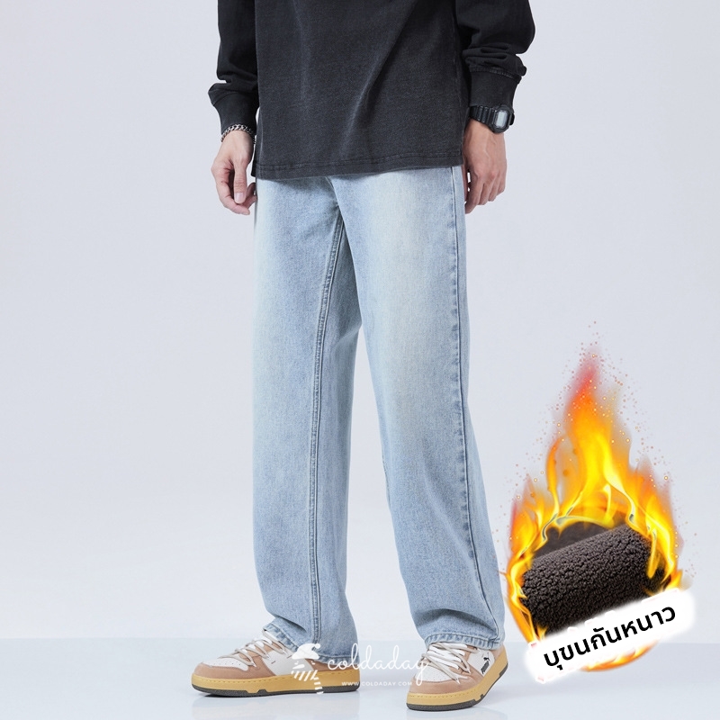 กางเกงยีนส์กันหนาวทรงหลวม Korea Boy Jeans ไซส์ M-3XL