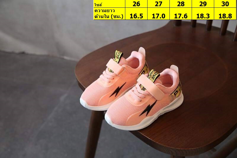 รองเท้าผ้าใบ ระบายอากาศ สีดำ,โอรส