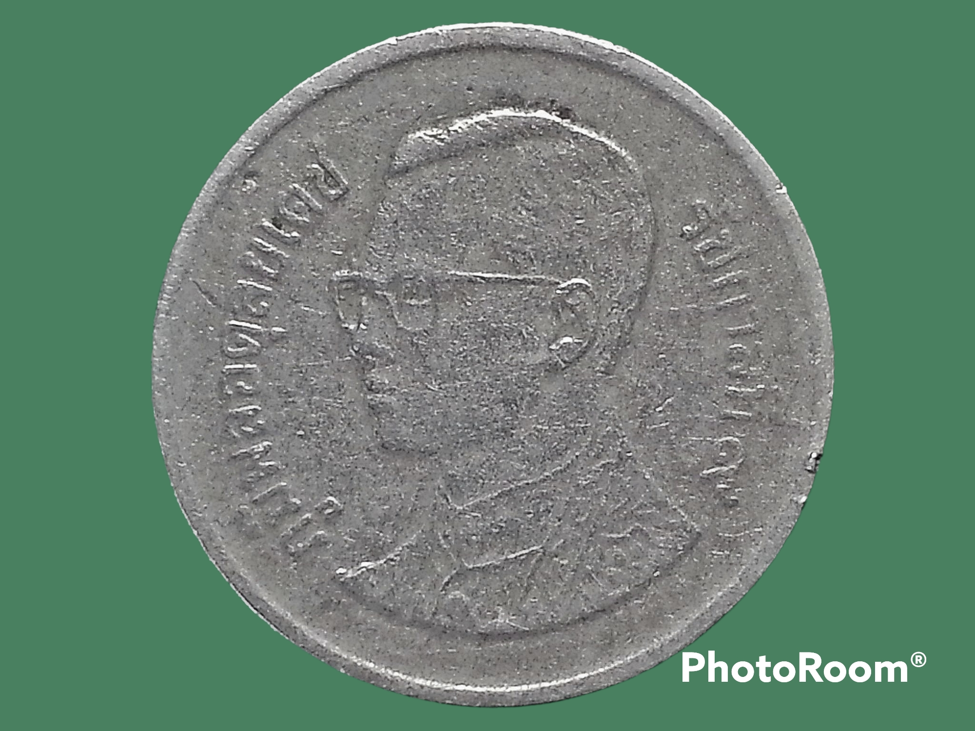 เหรียญ เงินหมุนเวียน รัชกาลที่ 9 1 Baht RAMA 9 2003 ม้วนใหญ่ อันดับ 6